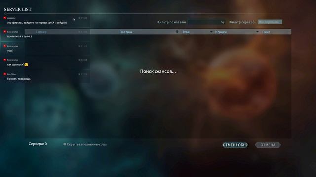 Dark and Light - Shard of Faith опять игра нас прокинула смотреть онлайн
