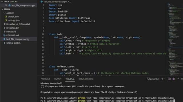 Text file compressor смотреть онлайн