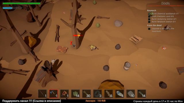 Wasted World ► Масштабный апокалипсис ► №1 смотреть онлайн