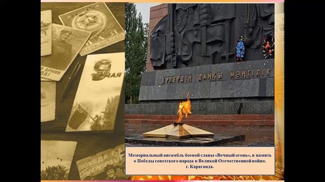 Рисование в предшкольном классе. "Вечный огонь" смотреть онлайн