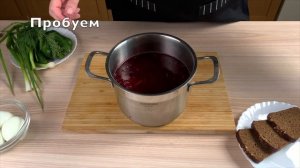 Свекольник, холодный борщ, холодник. Простой рецепт. Вкусный холодный суп. Классический рецепт.
