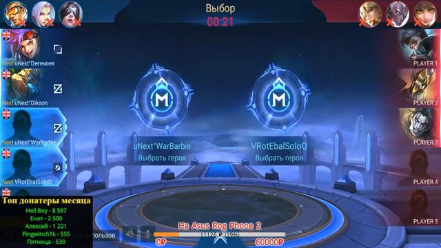 Срач: Wizer VS Dikson