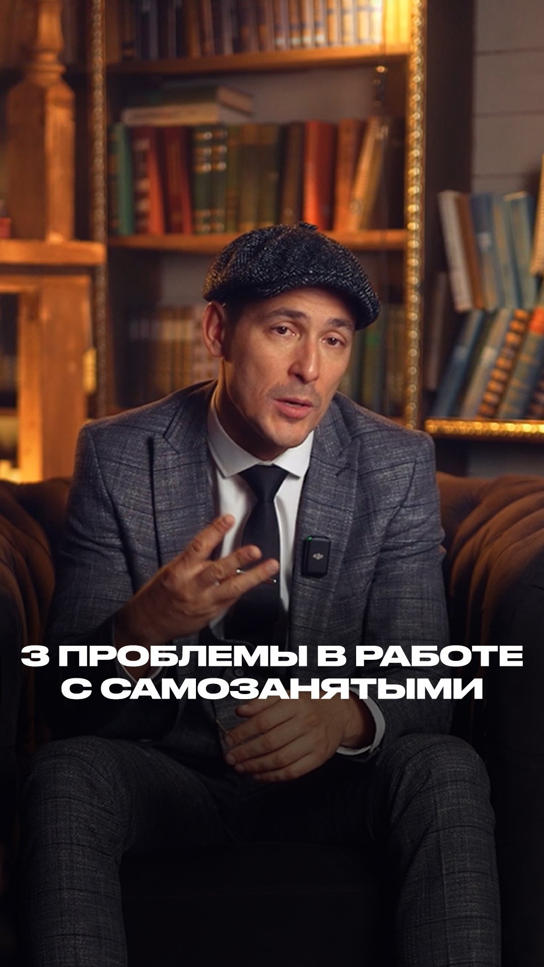 Бухгалтерия: Перезагрузка