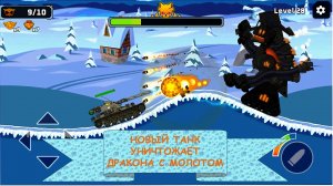 #69 Tank Combat. НОВЫЙ ТАНК УНИЧТОЖАЕТ ДРАКОНА С МОЛОТОМ.