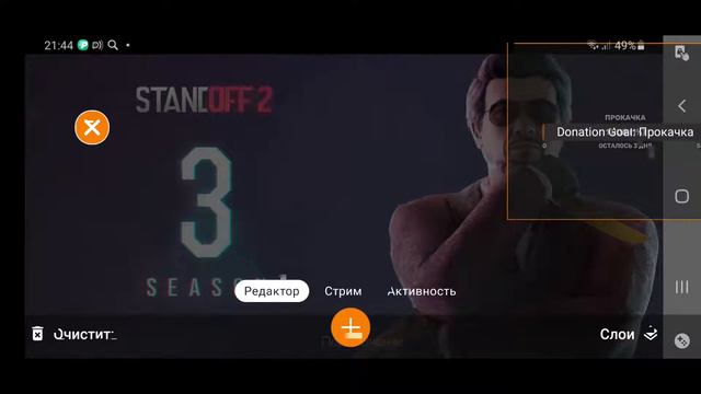игра стандофф 2 прокачка и раздача голды смотреть онлайн