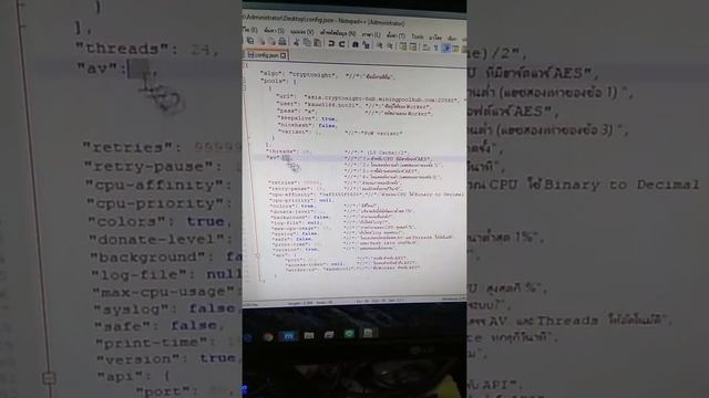 XMRig setting config.json - การตั้งค่าขั้นสูง смотреть онлайн