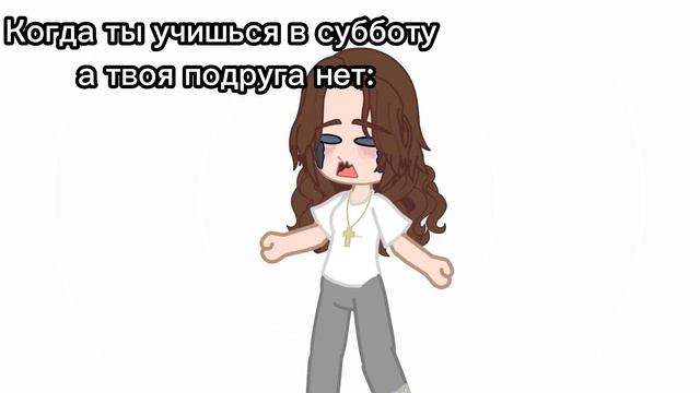 конда ты учишься в субботу а твоя подруга нет смотреть онлайн