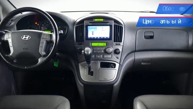 Hyundai Grand Starex с пробегом 2016 смотреть онлайн