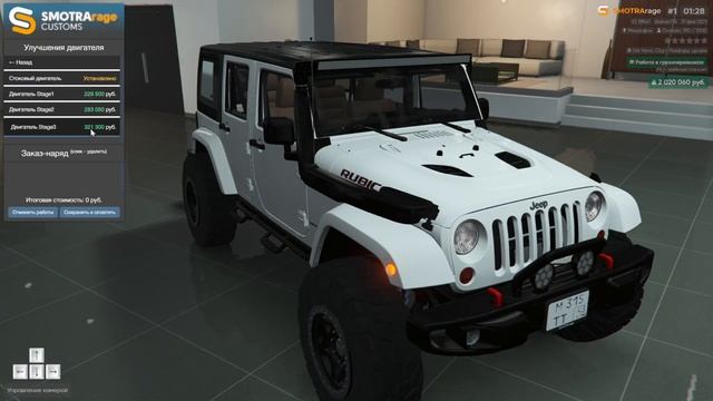 КАК Я ПОЛУЧИЛ ЭТО АВТО НА ХАЛЯВУ!? БЕСПЛАТНАЯ МАШИНА НА SMOTRA RAGE! смотреть онлайн