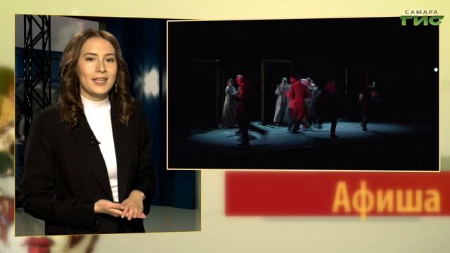 Проект "Как разбираться в историях кино?", спектакль "Два веронца" / "Афиша" от 16.12.2022 смотреть онлайн