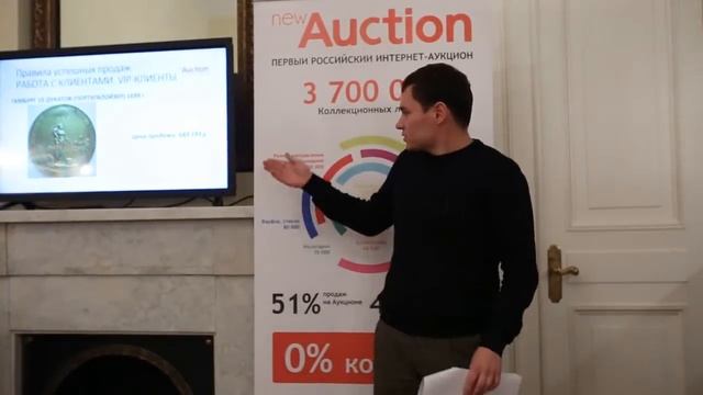 Секреты успешных продаж - Александр Горелов смотреть онлайн