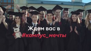Общежития в кампусе «Михайловская дача» ВШМ СПбГУ