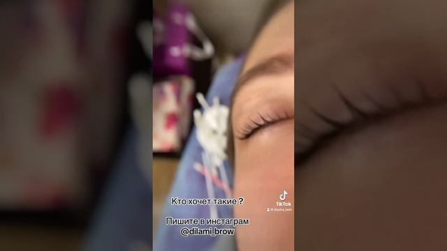 Лами ресниц 2 клиента сразу