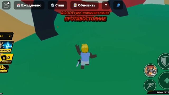 играю в "РОБЛОКС" НА ДРУГОМ АККАУНте?? смотреть онлайн