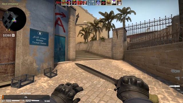 CS GO Катаем ММ смотреть онлайн