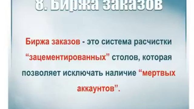 Презентация All Together 18 мин Одна из лучших. смотреть онлайн