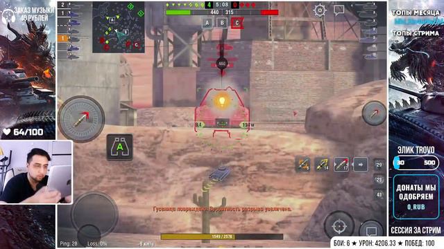 ПРОБУЕМ T110E5 в новом ВИЗУАЛЬНОМ качестве ● Tanks Blitz смотреть онлайн