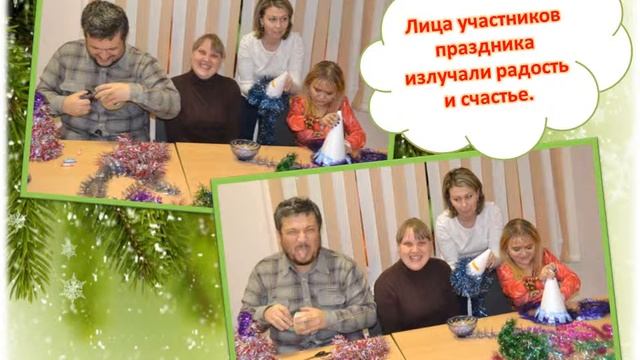 Игровая новогодняя программа "Подари другому радость" смотреть онлайн