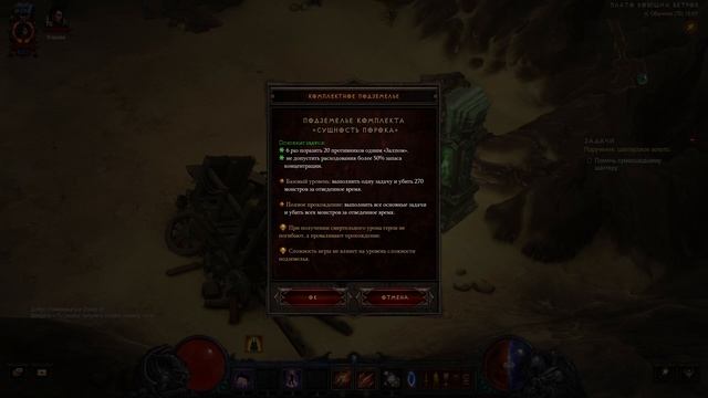 Diablo 3: Комплектное подземелье за охотника на демонов в сете Сущность порока смотреть онлайн