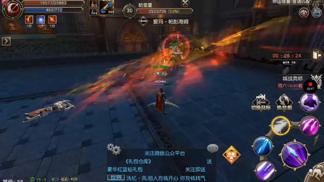 Lineage 2 Blood oath mobile raid boss Frintezza смотреть онлайн