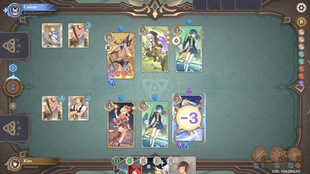 Гоним импалу смотреть онлайн