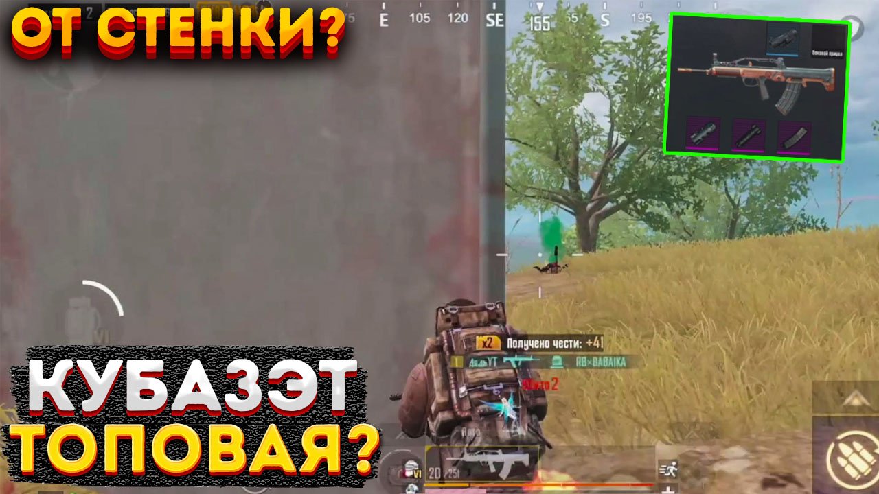 QBZ ЧЕЛЛЕНДЖ НА 3 КАРТЕ МЕТРО РОЯЛЬ, ЛУЧШЕ М416? METRO ROYALE, КУБЗ PUBG MOBILE 2.0, ХУДШЕЕ НА 5.56 смотреть онлайн