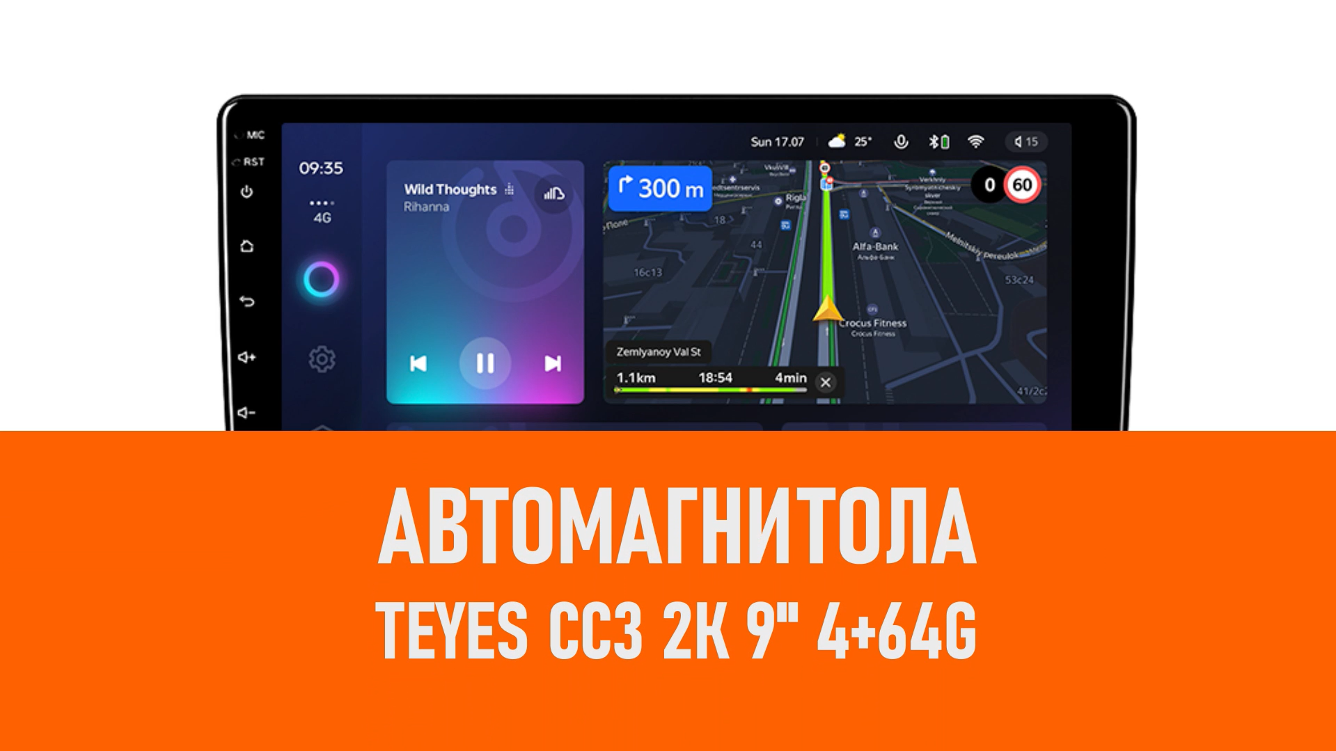 Распаковка автомагнитолы Teyes CC3 2К 9 4+64G смотреть онлайн