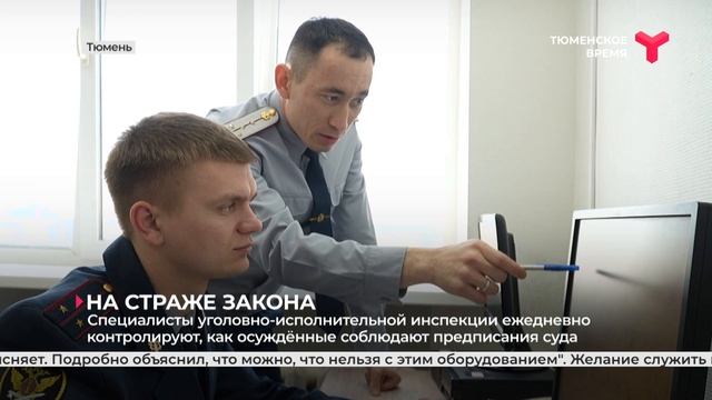 Герои в погонах УИИ смотреть онлайн