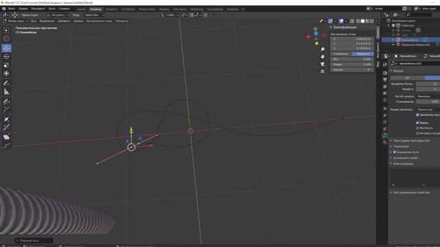 Как сделать канат (с узлом) в Blender смотреть онлайн