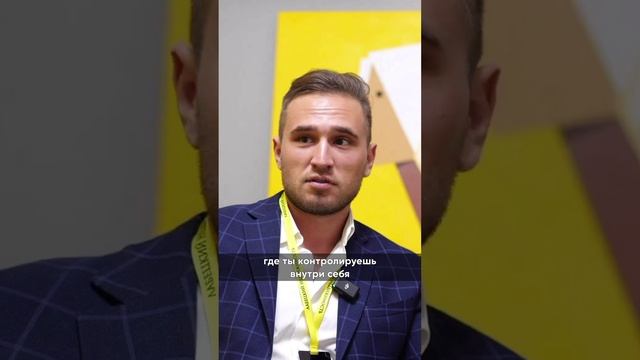 Ты злишься на людей? #бизнес #предпринимательство