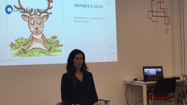 Техника тренировки внимания #mindfulness (для группы)