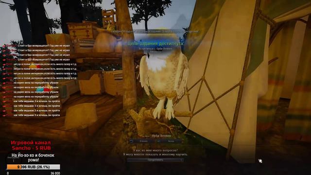 СТРИМ: [BDO]: Black Desert Online - Игра без доната. Фурия 61. Очередной нерф Фурии. Обсудим смотреть онлайн