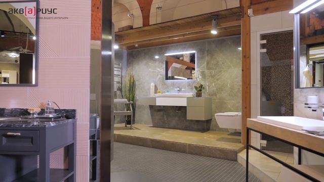 Аквариус - LIVE. Сантехника в нашем дизайн-пространстве. Как мы работаем с проектами ванных комнат смотреть онлайн