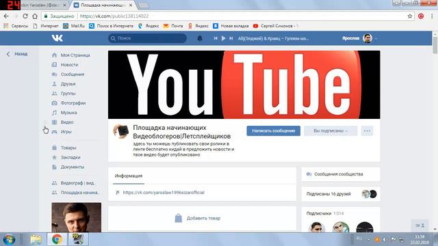 как сделать кликабельную ссылку в инстаграме смотреть онлайн