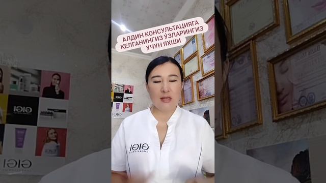 косметолог Манзура нукус смотреть онлайн