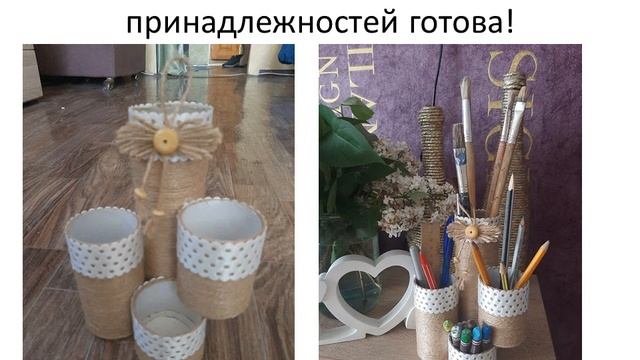 Органайзер для канцелярии+ фоторамка 7 класс смотреть онлайн