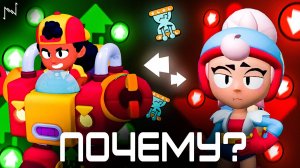 ПОЧЕМУ В БРАВЛ СТАРС НЕТ БАЛАНСА?