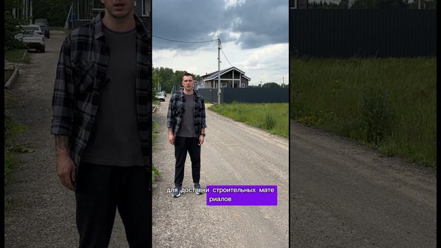 3 вещи до начала стройки