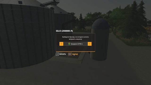 Мод хранилище для фермер симулятор 2019 GRAINQUID STORAGE V1. 3 смотреть онлайн