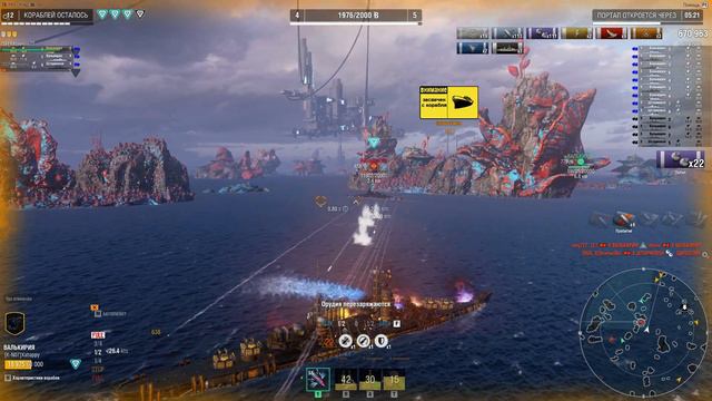 World of Warships | Валькирия | Ключевой бой | как фармить смотреть онлайн