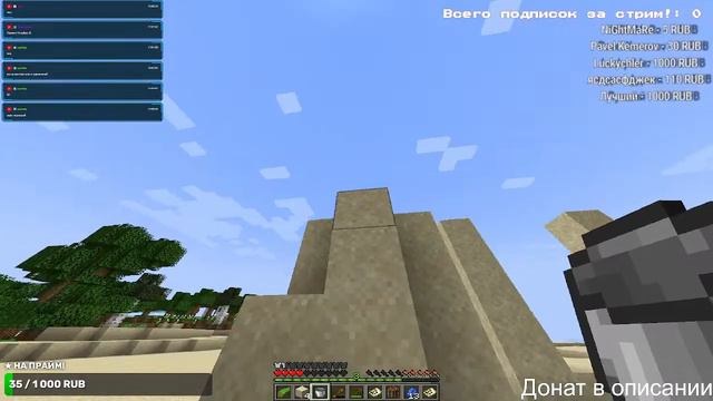 | Утренний Стрим | | Играю в Minecraft 1.19.4 | смотреть онлайн