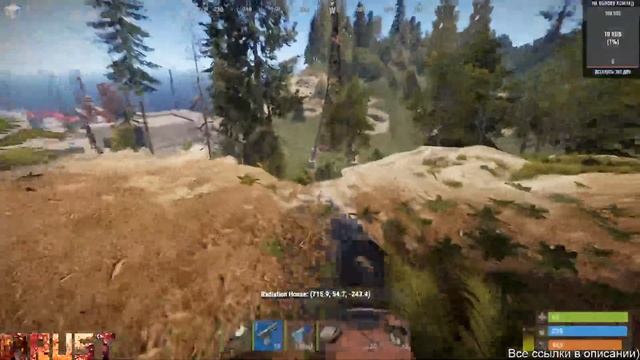 Catharsis RUST Раст по-новому. смотреть онлайн