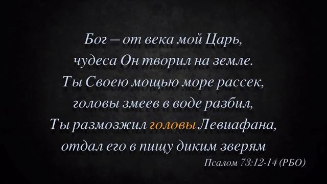 Божественная Мудрость – Иов. часть 3 смотреть онлайн