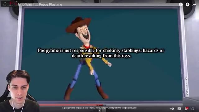 УГАР ! ХАГГИ ВАГГИ И МАРИО ! - SMG4： If Mario Was In... Poppy Playtime смотреть онлайн