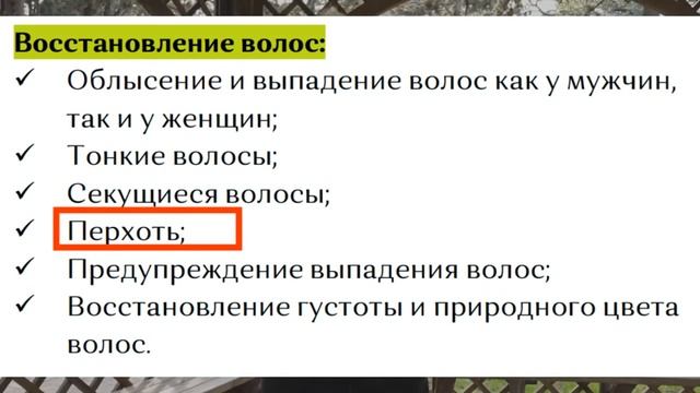 ЭТО МАСЛО ЛЕЧИТ ВСЁ! смотреть онлайн