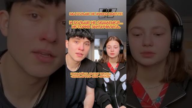 Фрося и Женя расстались смотреть онлайн