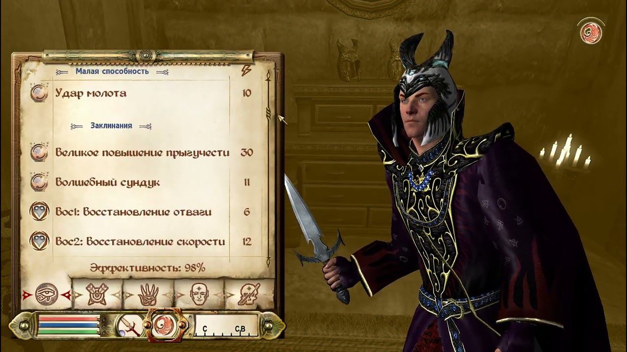 The Elder Scrolls IV Oblivion 250 серия смотреть онлайн
