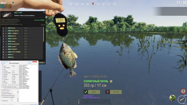 Fisher Online      МЁД Vs WOF   Домаха. тарань   /    Воскресный отдых     /     Общение