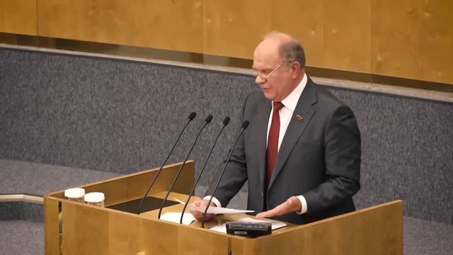 Геннадий Зюганов разнёс бюджет с трибуны ГД (26.10.2022) смотреть онлайн