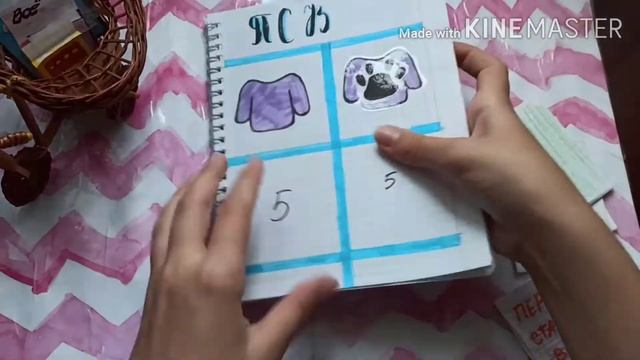 Бумажная коллекция TIK TOK / Бумажные сюрпризы (Dream Team House 2020)  Милка /